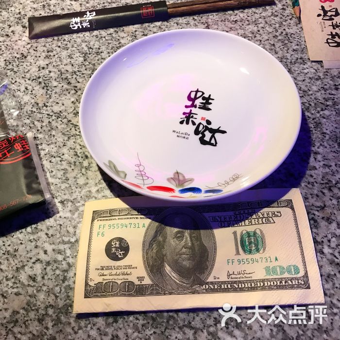 蛙来哒(长宁龙之梦店)餐具摆设图片 - 第5853张