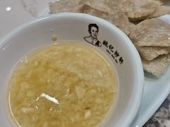 炸灌肠-天兴居(鲜鱼口街店)