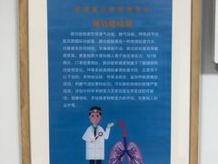 -全景医学影像·杭州全景麒麟门诊部