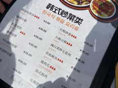 -妈妈手(山大总店)