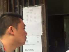 -文魁斋