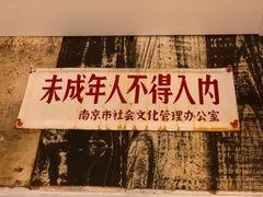 -大水的店(昙华林店)