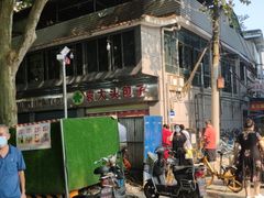 -袁大头包子(光华路店)