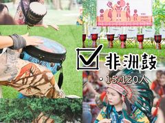 -沉浸北京·团建旅行·密室剧本杀·年会会议轰趴拓展