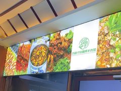 -尕胡才炕锅烤羊肉馆(八一路店)