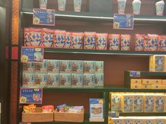 -茶理宜世(广州南站（站内）3楼B17检票口店)