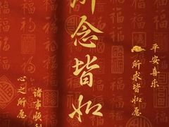 -中国翰园碑林