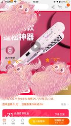 -意念造型