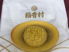 -稻香村(文殊院旗舰店)