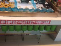 -新艺自助美食城(中山路店)
