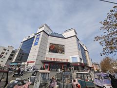 -万德隆时代广场(邓州店)