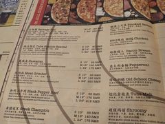 菜单-Tube station站点比萨(王府井百货店)