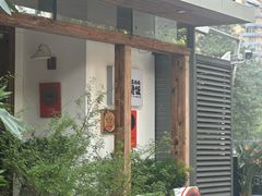 -袁妈红豆汤(重庆总店)