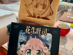 -好利来(西宸广场店)