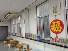-朝阳区图书馆(小庄店)