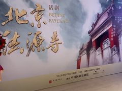 -交通银行前滩31演艺中心