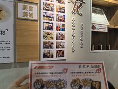 -非遗·十八曲鱼饺(西马总店)