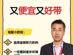 -自然之声助听器·呼吸机(贵定店)