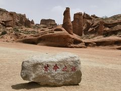 -新疆天山托木尔景区·大峡谷