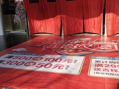 -云柏鞋业(十里堡店)