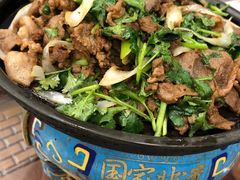 -烤肉季饭庄