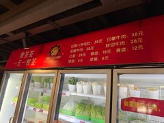 -钢管厂五区小郡肝串串香火锅(梅川路店)