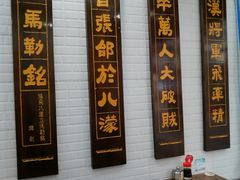 门面-张飞牛肉(观前街店)