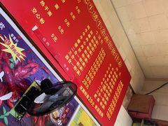 菜单-王记生烫牛杂面馆(兰陵路店)
