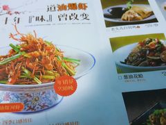 -老头儿油爆虾·知味杭州(爱琴海购物中心)