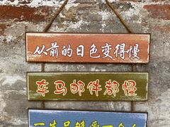 -伦教678文化街