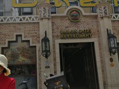 门面-巴依老爷新疆美食(常营店)