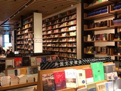 零售区-Seesaw Coffee(朝阳大悦城店)