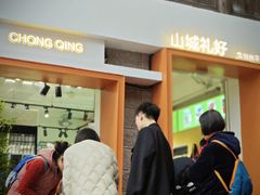 -重庆江北国际机场-T2航站楼