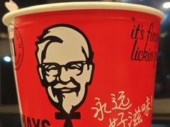 -肯德基(开源大道店)