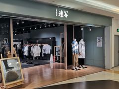 -大悦城(沈阳中街店)
