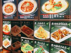-灶座小锅烀饼·铁锅炖(全国总店)