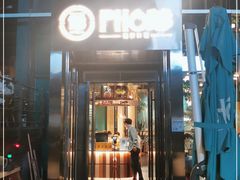 门面-PHO爺·越南料理(亦庄大族广场店)