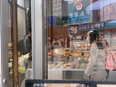 -巴黎优朵烘焙馆(菱角湖壹号店)