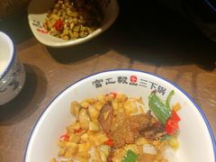 -富正毅三下锅·湘西韵味(天门山索道店)