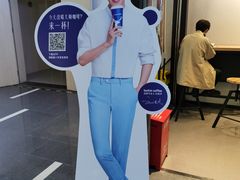 -luckin coffee瑞幸咖啡(大冲商务中心D座店)