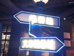 -前海沿·青岛菜(五四广场永旺店)