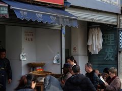 门面-邓记新一代糖油果子(四川煤管局供销公司职工宿舍店)