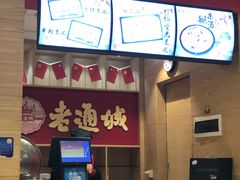 -老通城豆皮大王(吉庆街店)