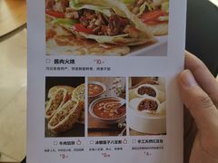 菜单-小放牛炒菜馆(裕华万达店)