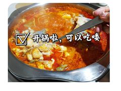 -聚黔堂凯里酸汤鱼美食店