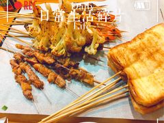 -烤五行·烧烤烤串(石佛营店)
