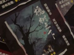 -星空密室·精选(天一豪景店)