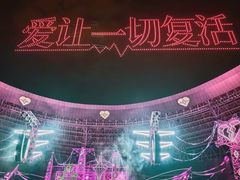 -山西体育中心红灯笼体育场