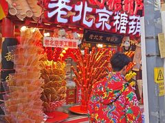 -天兴居(鲜鱼口街店)
