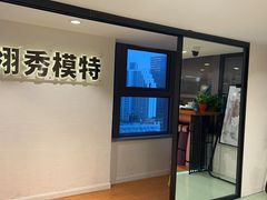 -翎秀服装模特